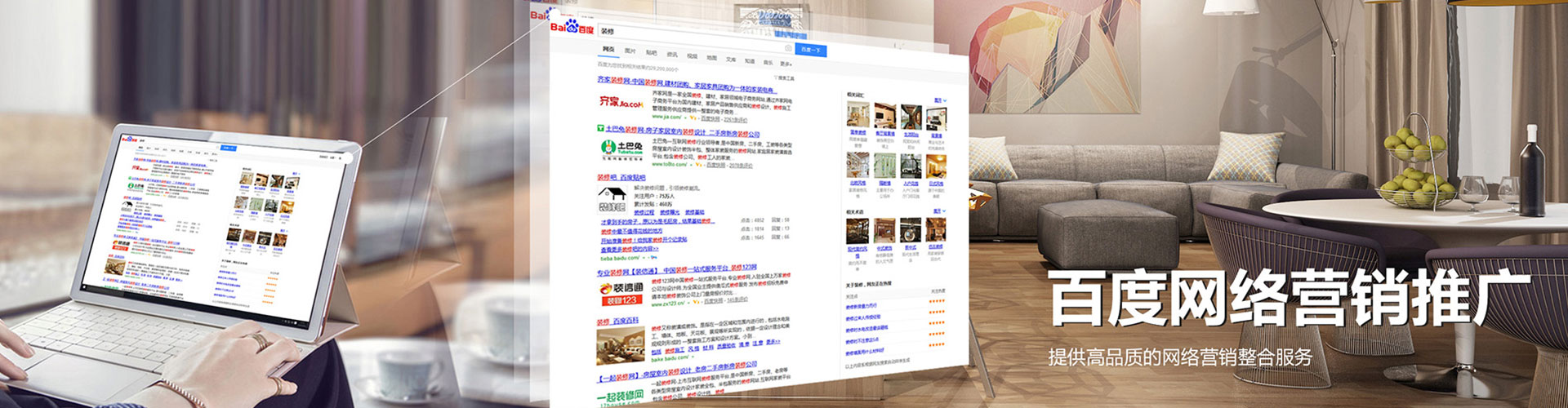 米脂百度竞价