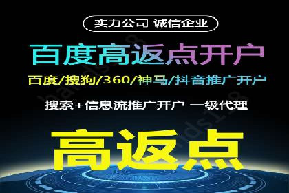 百度竞价公司案例分享：跨平台广告整合策略