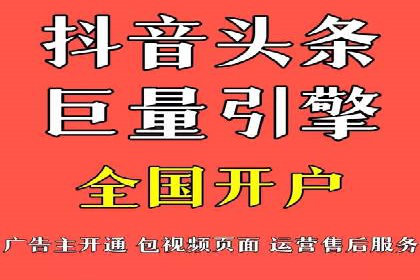 案例解析：信息流广告投放策略调整技巧