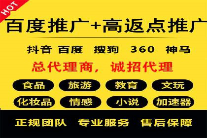 信息流广告开户的五大成功案例解析