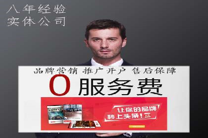 SEM推广代运营公司：实战案例解析